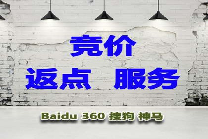 信息流广告开户全攻略：返点政策解析
