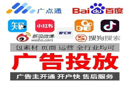 企业SEM竞价托管案例分析